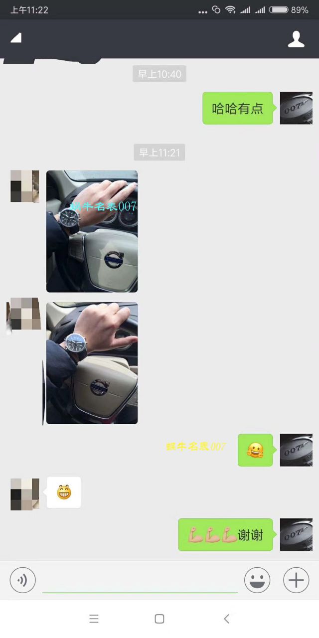   视频测评V6厂万国海洋时计系列IW376805蓝面腕表 / WGBD307