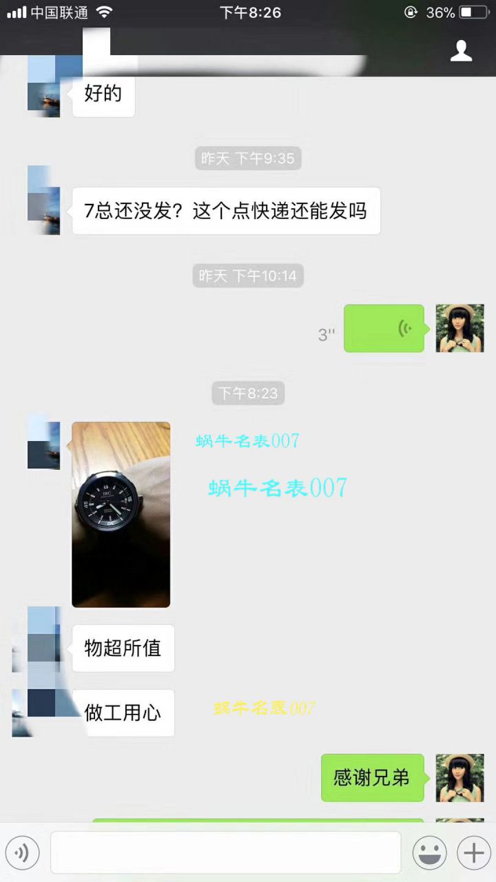 视频评测IWC万国表海洋时计系列IW329001腕表    HBBV6厂神作推荐！万国海洋‼️   / WG165MM
