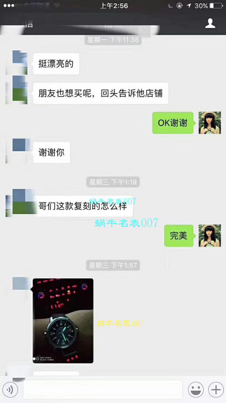 视频评测IWC万国表海洋时计系列IW329001腕表    HBBV6厂神作推荐！万国海洋‼️   / WG165MM