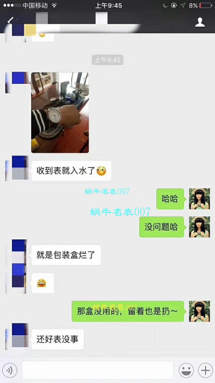   HBBV6厂IWC万国海洋时计系列IW329005腕表 / WG318