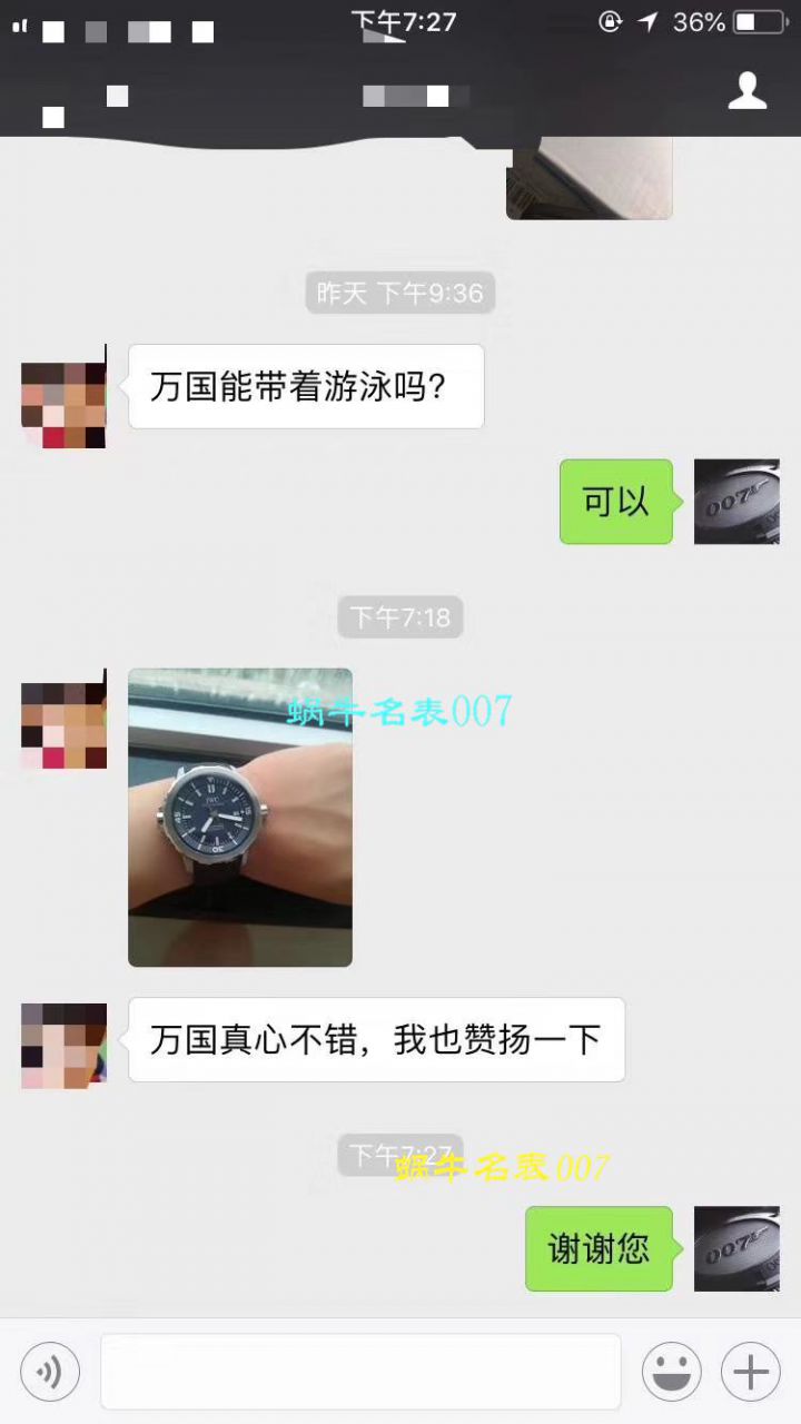视频评测IWC万国表海洋时计系列IW329001腕表    HBBV6厂神作推荐！万国海洋‼️   / WG165MM