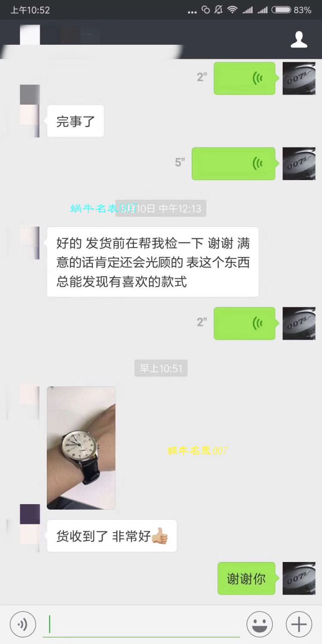   视频测评  万国海洋时计系列CHRONOGRAPH计时IW329001腕表 / WG165