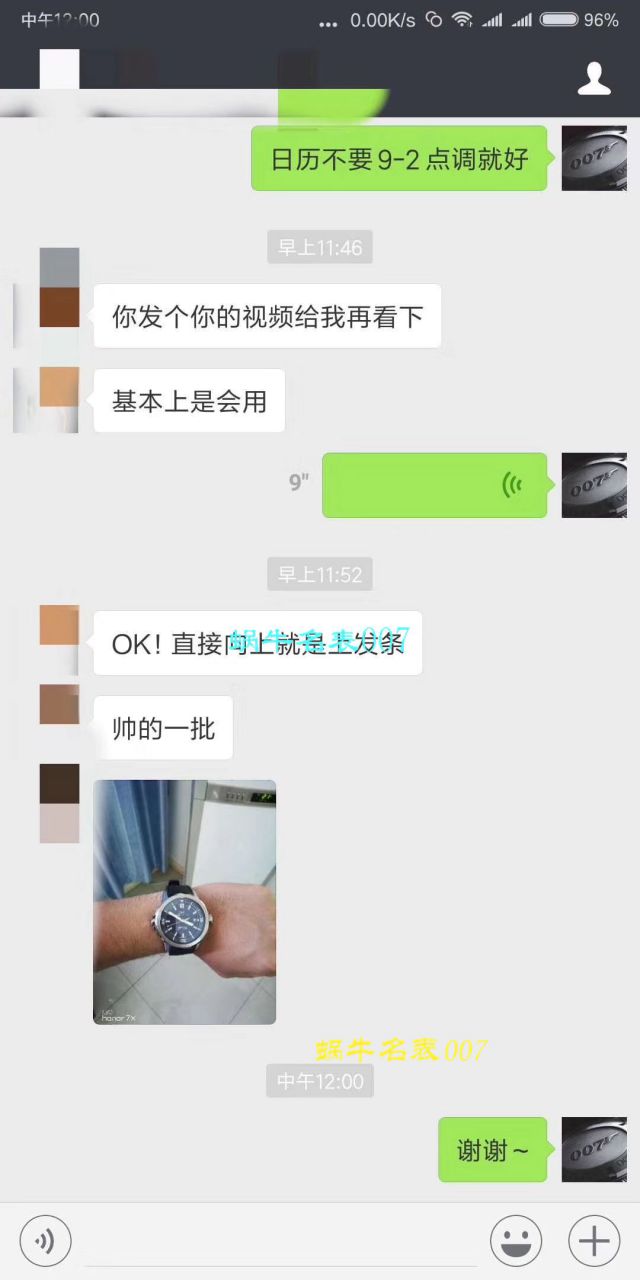   视频测评  万国海洋时计系列CHRONOGRAPH计时IW329001腕表 / WG165