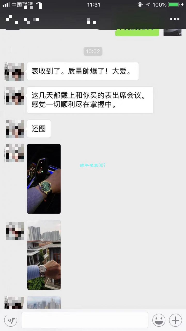 IWC万国表飞行员马克十八系列IW327004腕表(小王子)  V7  V7厂重磅力推，良心升级 / WG192