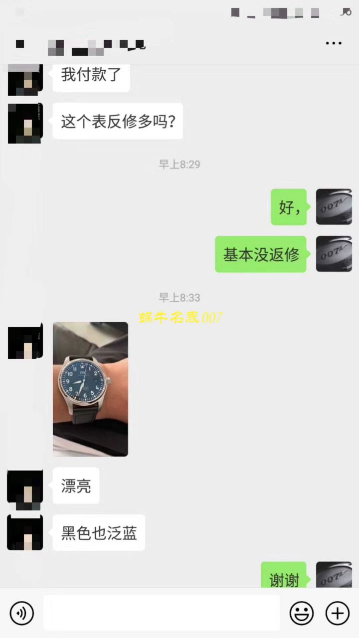   V7高端作品、  万国表 马克十八飞行员腕表“小王子”特别版系列IW327004腕表、IW327003，IW327001,IW327002 / WG168