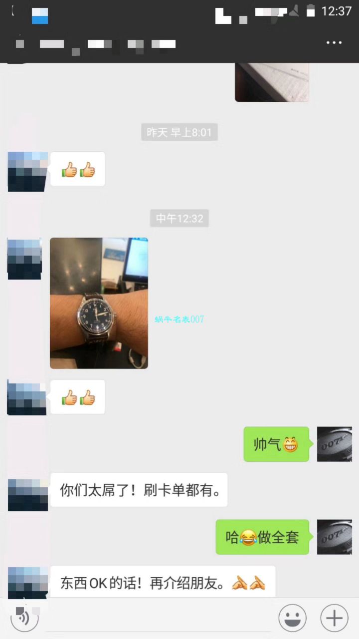 IWC万国表飞行员马克十八系列IW327004腕表(小王子)  V7  V7厂重磅力推，良心升级 / WG192