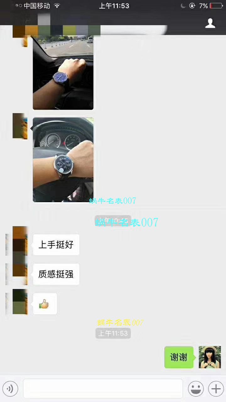 视频评测IWC万国表葡萄牙系列IW503501腕表YL厂万国年历手表  年度万国巨献！到货市面最高版本   / WG305MM
