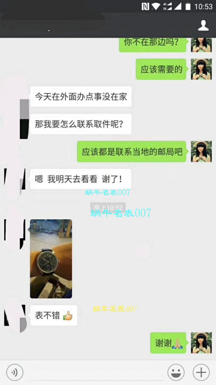   YL厂万国葡萄牙年历腕表系列IW503501万国年历腕表 / WG305