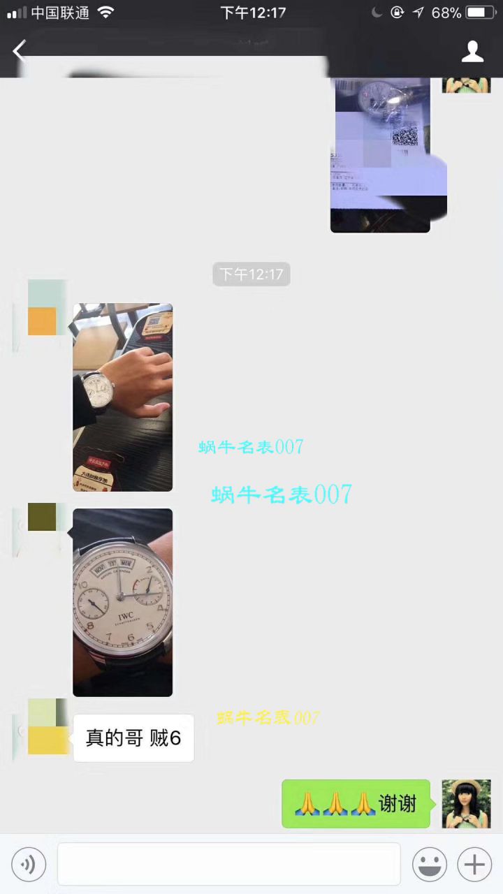   YL厂万国葡萄牙年历腕表系列IW503501万国年历腕表 / WG305