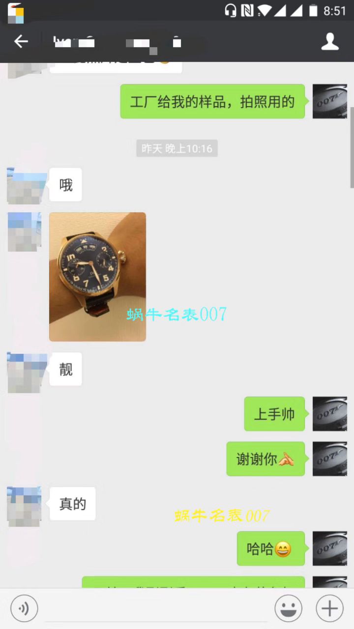   YL厂万国葡萄牙年历腕表系列IW503501万国年历腕表 / WG305