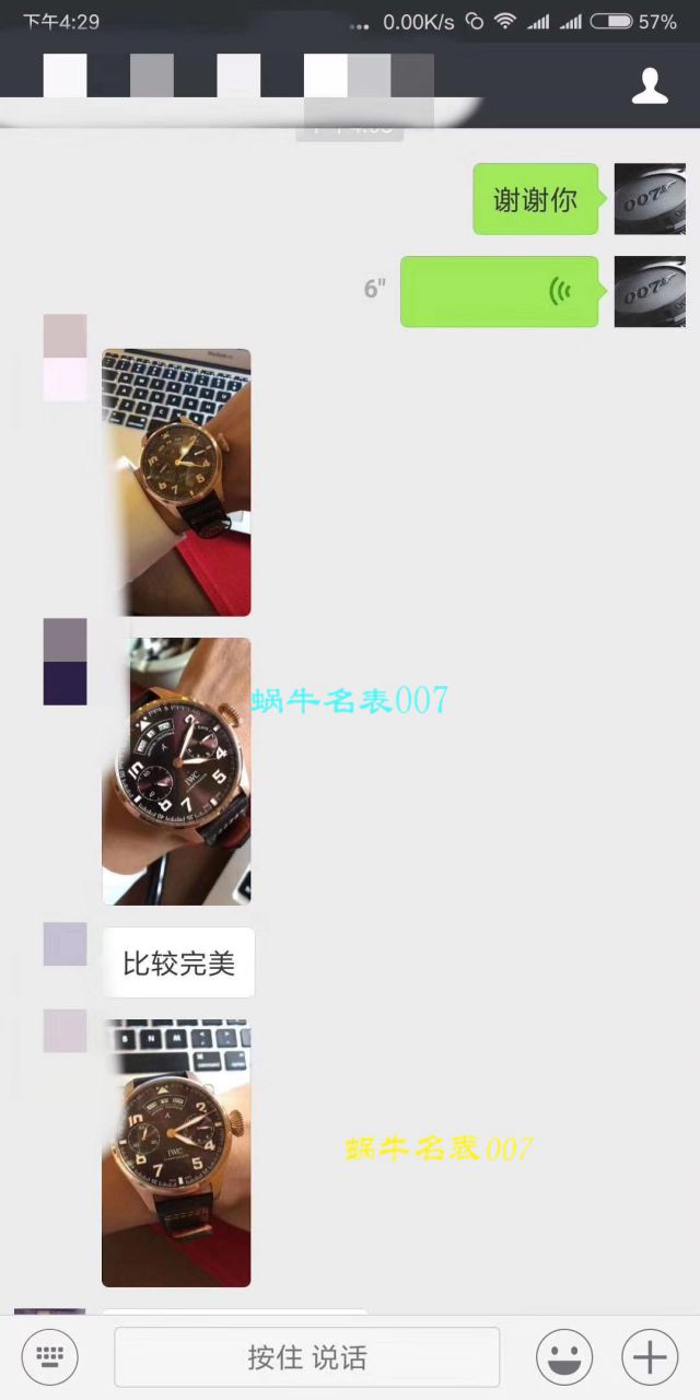   YL厂万国葡萄牙年历腕表系列IW503501万国年历腕表 / WG305