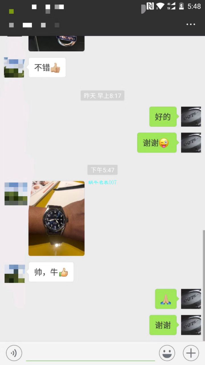 IWC万国表飞行员马克十八系列IW327003腕表  V7   / WG189