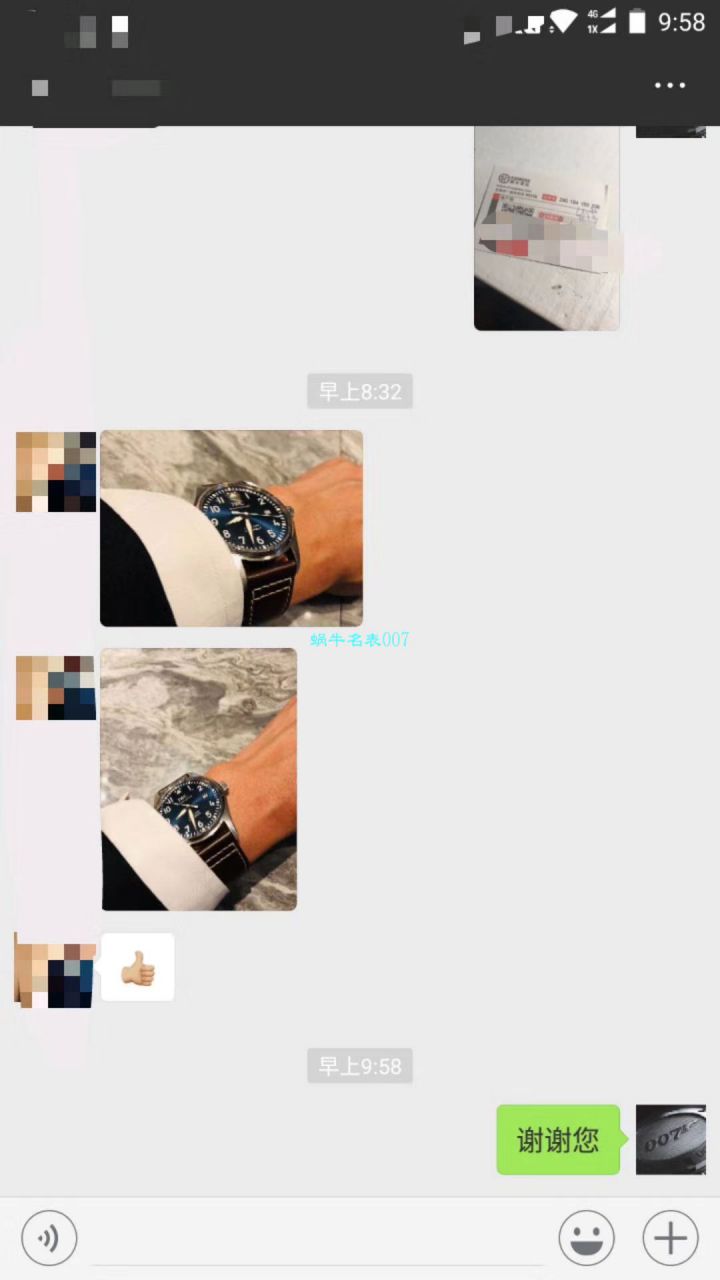   V7高端作品、  万国表 马克十八飞行员腕表“小王子”特别版系列IW327004腕表、IW327003，IW327001,IW327002 / WG168