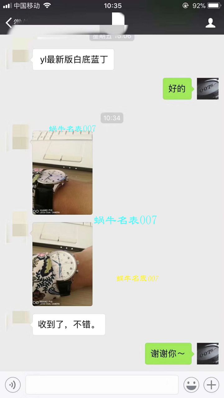 视频评测IWC万国表葡萄牙系列IW371446腕表(万国葡计蓝针)  YL厂V7版本   / WG275MM