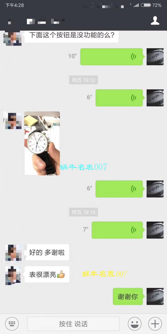 视频评测IWC万国表葡萄牙系列IW371491腕表  YL厂V7版本万国葡计   / WG315MM