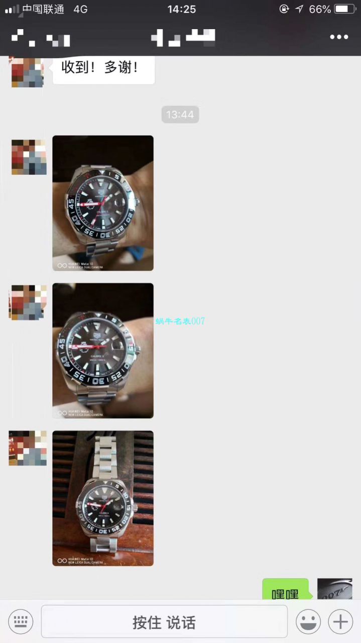   香港原单 支持专柜验货  泰格豪雅竞潜Aquaracer系列300M英超联赛特别款腕表WAY201D.BA0927 / TG037