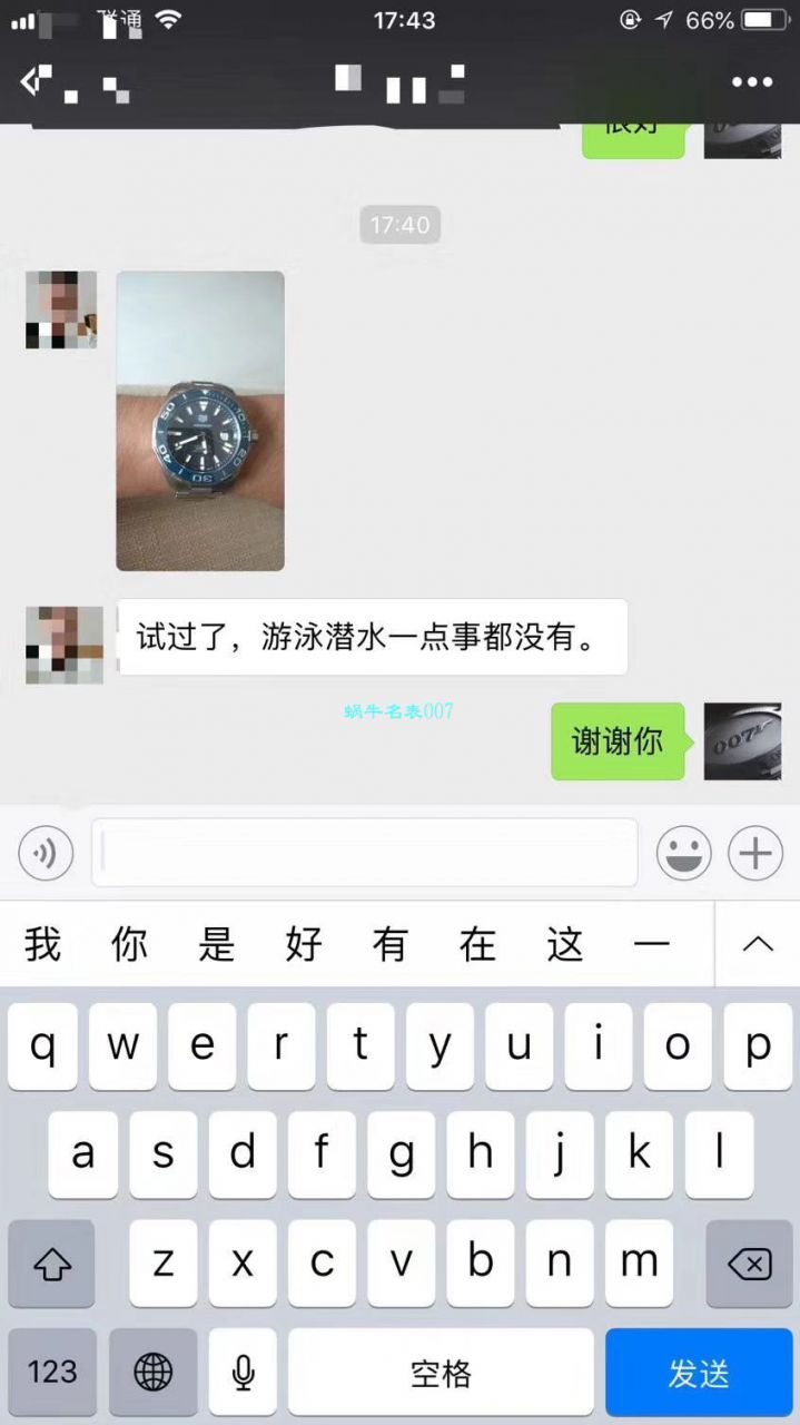   原单正品、专柜验货  李易峰同款泰格豪雅竞潜300M腕表系列系列WAY201A.FT6069腕表 / TG057