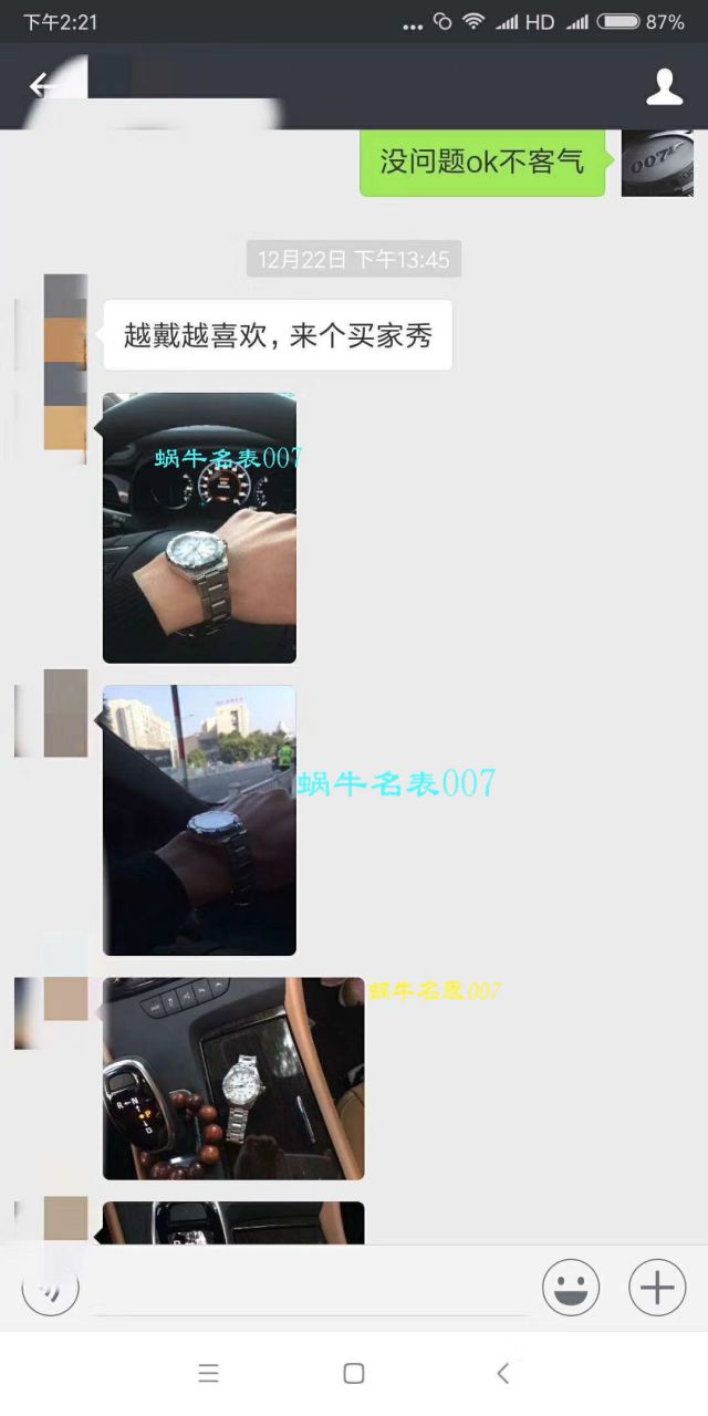 视频评测长荣厂泰格豪雅竞潜系列WAY2110.BA0910腕表 / TGBA042