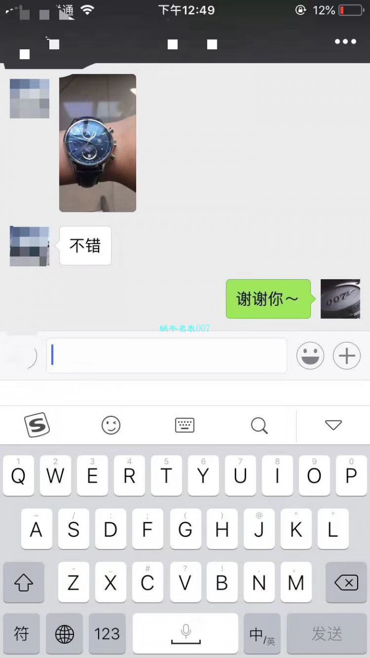   视频解析  V6厂精之泰格豪雅卡莱拉系列CAR2110.FC6266腕表 / TGB0041