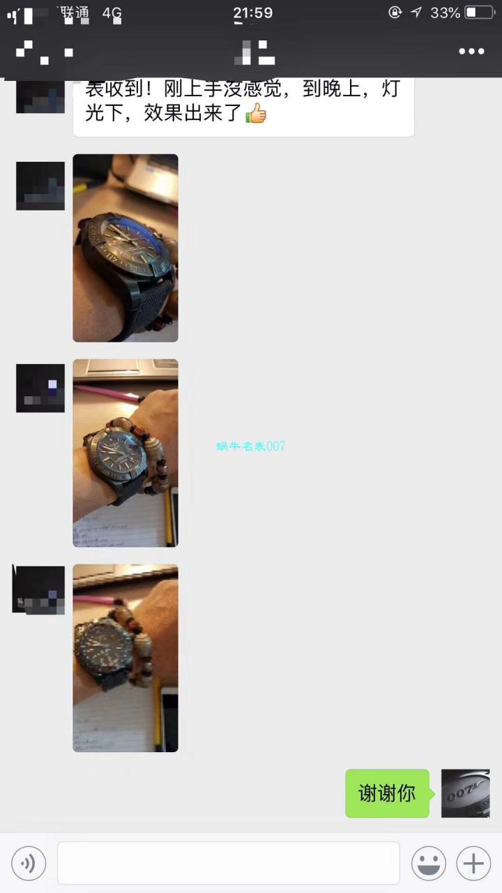 视频评测专柜原单百年灵复仇者黑鸟  百年灵机械计时系列V1731110/BD74/109W/M20BASA.1腕表 / BL093