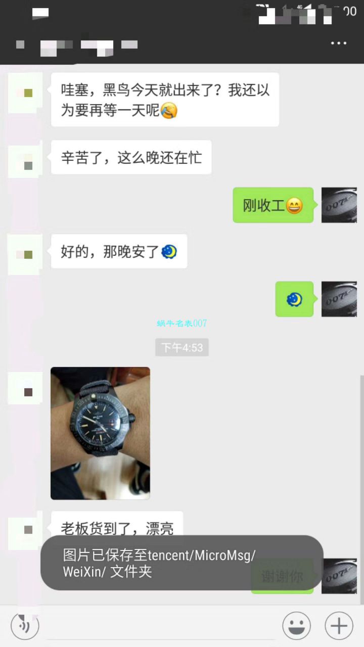 视频评测专柜原单百年灵复仇者黑鸟  百年灵机械计时系列V1731110/BD74/109W/M20BASA.1腕表 / BL093