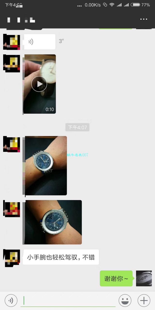 视频评测渠道原单货Breitling百年灵航空计时1系列A1332412|C942|451A腕表  百年灵航空计时，老毒物   / BL083AMM