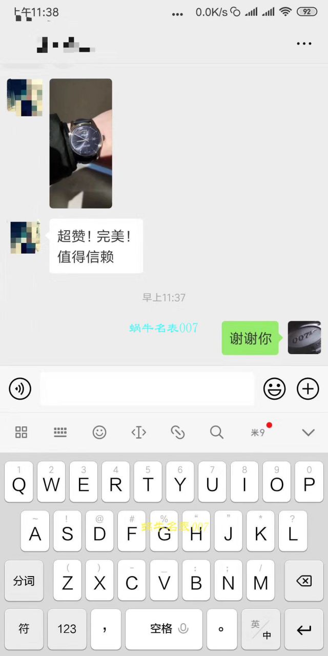 视频评测表和正品表的区别  V7出品百年灵越洋系列星期日历款超级副本 / BL100