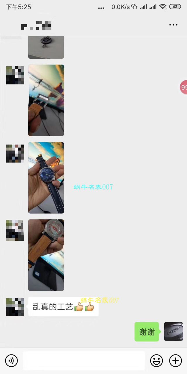 百年灵越洋系列A4531012/BB69/435X/A20BA.1腕表    V7出品、良心大作、七星推荐   / BL097