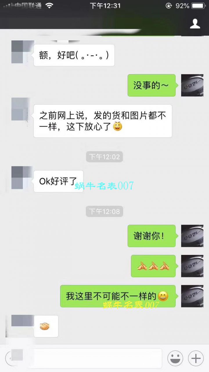 百年灵越洋系列A4531012/BB69/435X/A20BA.1腕表    V7出品、良心大作、七星推荐   / BL097