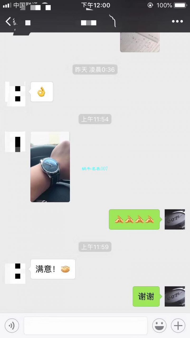 百年灵越洋系列A4531012/BB69/435X/A20BA.1腕表    V7出品、良心大作、七星推荐   / BL097