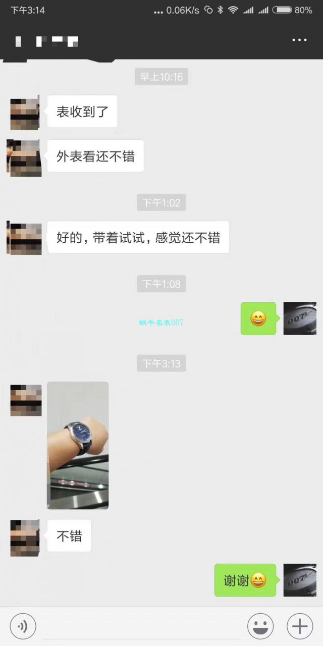 视频评测表和正品表的区别  V7出品百年灵越洋系列星期日历款超级副本 / BL100