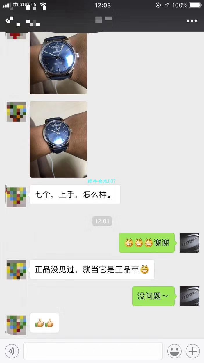 百年灵越洋系列A4531012/BB69/435X/A20BA.1腕表    V7出品、良心大作、七星推荐   / BL097