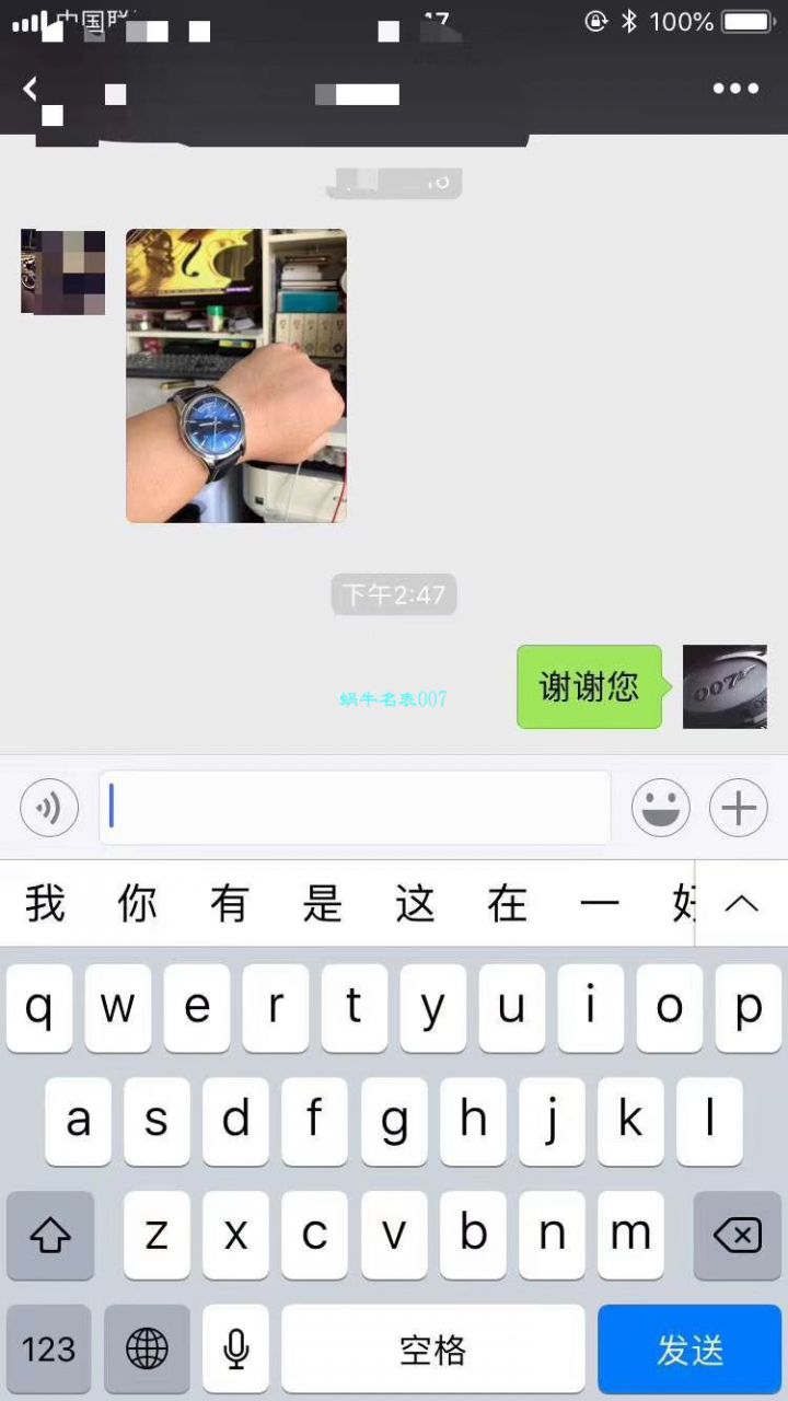 视频评测表和正品表的区别  V7出品百年灵越洋系列星期日历款超级副本 / BL100