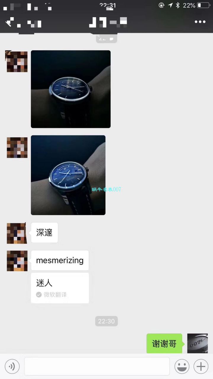 百年灵越洋系列A4531012/BB69/435X/A20BA.1腕表    V7出品、良心大作、七星推荐   / BL097