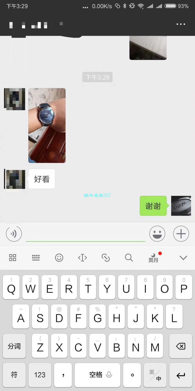 视频评测表和正品表的区别  V7出品百年灵越洋系列星期日历款超级副本 / BL100