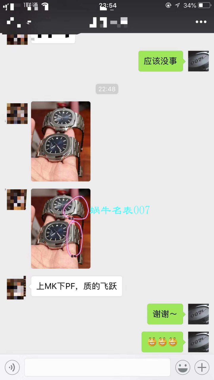 视频评测百达翡丽运动系列5711/1A 010 不锈钢腕表(鹦鹉螺钢王)  PF   / BD232