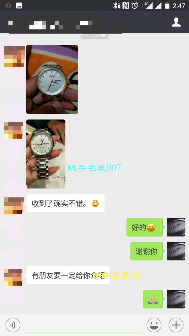   LG  浪琴名匠系列星期日历双历L2.755.4.78.3腕表 / L099