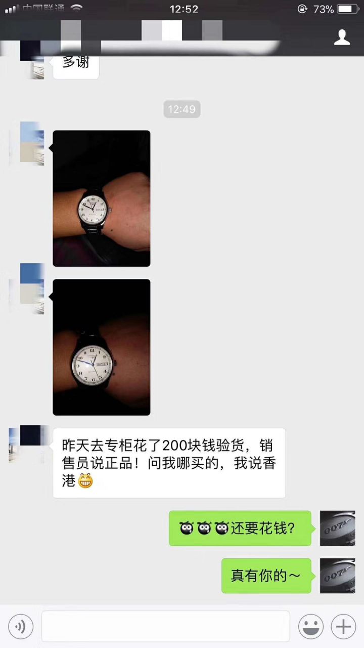   LG  浪琴名匠系列L2.755.5.77.7腕表 / L101