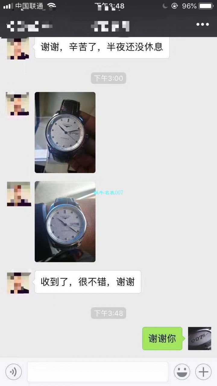   LG  浪琴名匠系列星期日历双历L2.755.4.78.3腕表 / L099