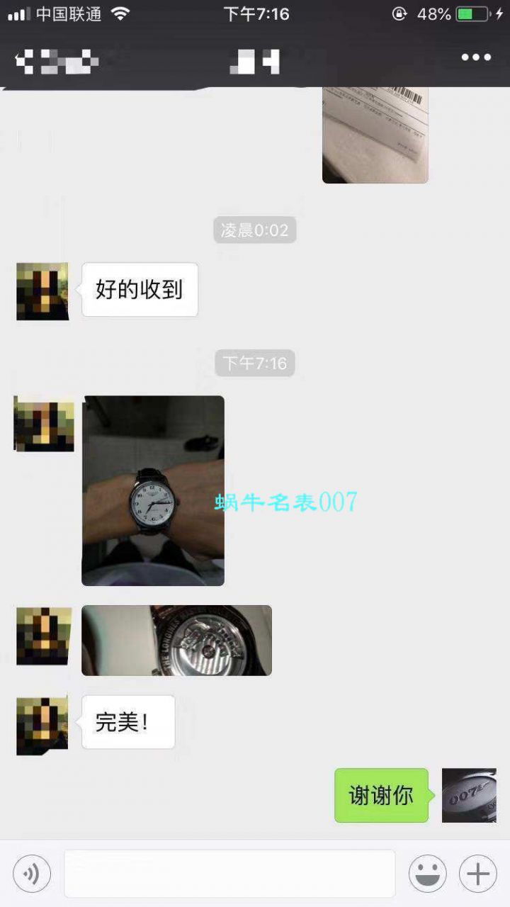   LG  浪琴名匠系列L2.755.5.77.7腕表 / L101