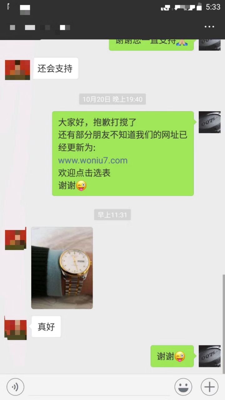   LG  浪琴名匠系列星期日历双历L2.755.4.78.3腕表 / L099