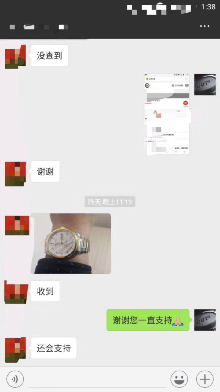   LG  浪琴名匠系列星期日历双历L2.755.4.78.3腕表 / L099