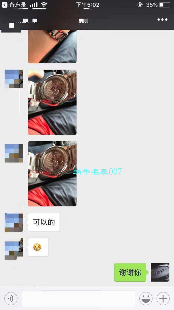 视频评测台湾厂KZ出品  浪琴名匠双历系列L2.755.4.78.6腕表 / L072