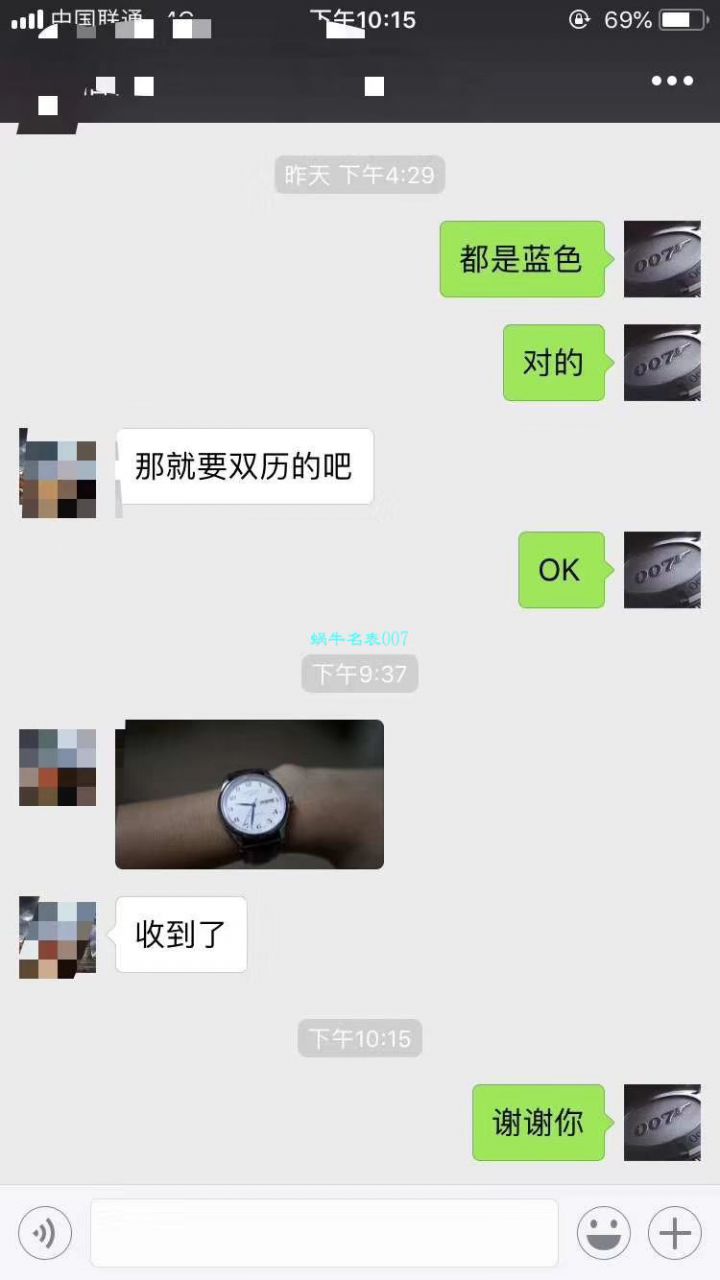 视频评测台湾厂KZ出品  浪琴名匠双历系列L2.755.4.78.6腕表 / L072