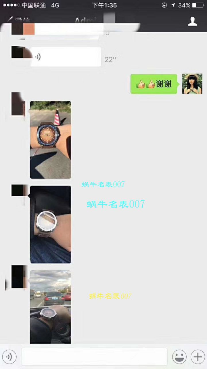 视频评测SF  复古神器沛纳海PAM00687手表 / PAM00687