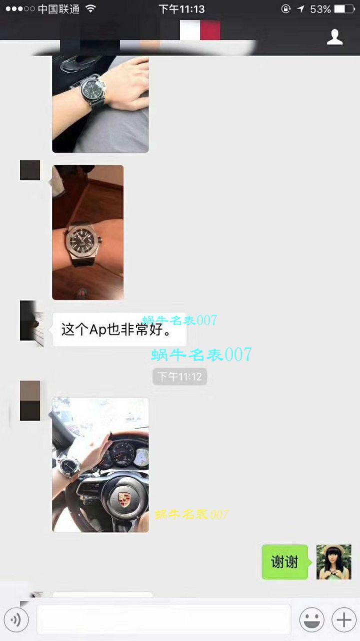   N厂终极版本  沛纳海LUMINOR系列PAM 00111腕表  / PA008