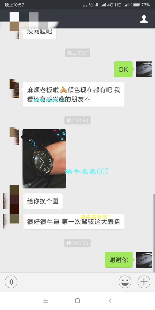 视频评测珍珠陀沛纳海RADIOMIR系列PAM00572腕表  SF厂 / SFPAM00572MM