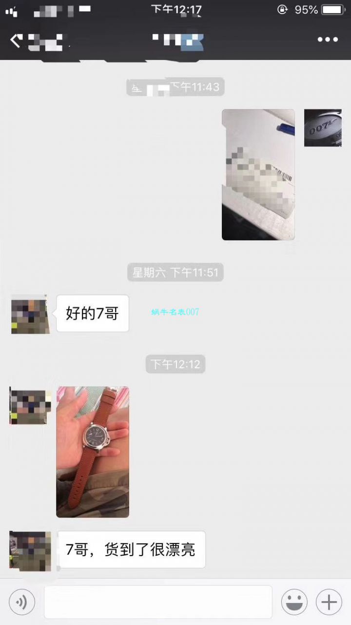   N厂终极版本  沛纳海LUMINOR系列PAM 00111腕表  / PA008