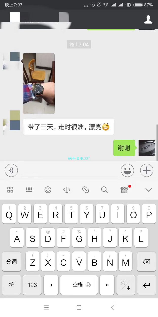   N厂终极版本  沛纳海LUMINOR系列PAM 00111腕表  / PA008