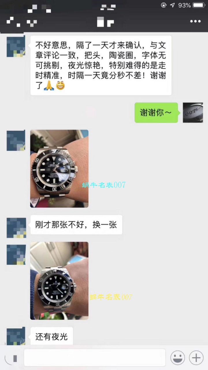   NOOB厂V9版本904L不锈钢版本  劳力士潜航者型116610LV-97200 绿盘腕表(绿水鬼)、116610LN-97200 《黑水鬼》 / RCB199